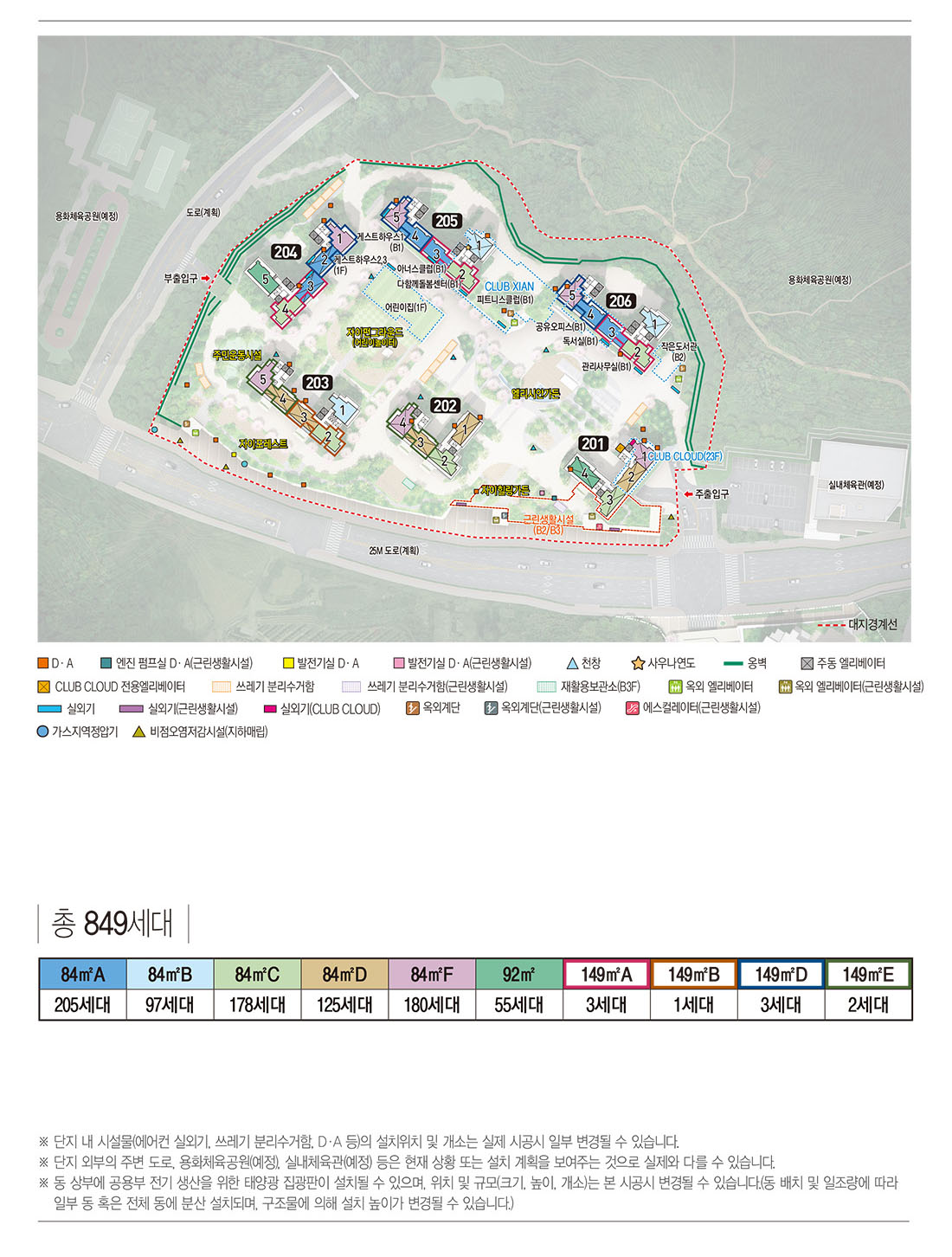 아산자이 그랜드파크 남향 위주 동 배치 및 단지 내부 조경 정원 계획 배치도